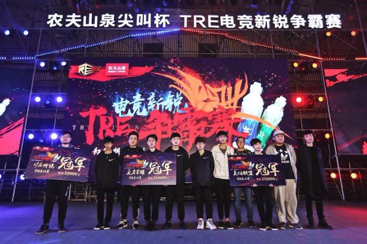  电竞新锐强势崛起横扫职业联赛