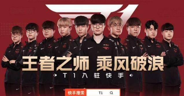  东西方电竞豪强碰撞擦出火花