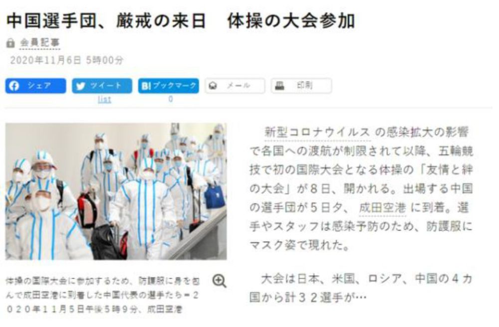  虚拟主播跨界参赛，创新模式引发热议