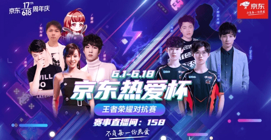  电竞豪门巅峰对决点燃热血激情