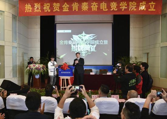  电竞学院正式揭牌，培养专业复合人才