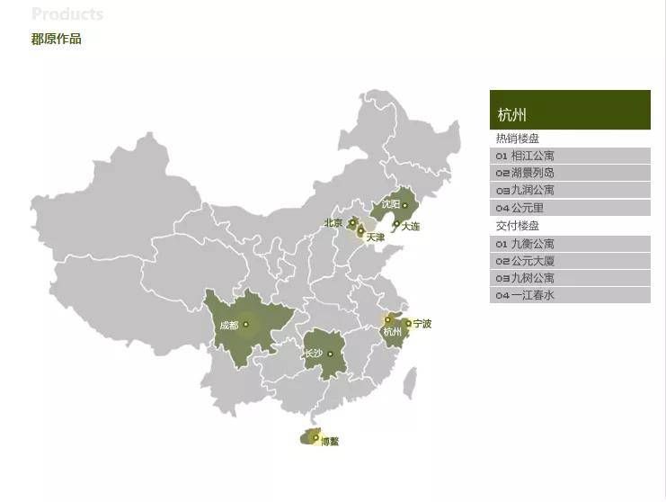  宁波町渥年轻阵容敢打敢拼逼平吉林
