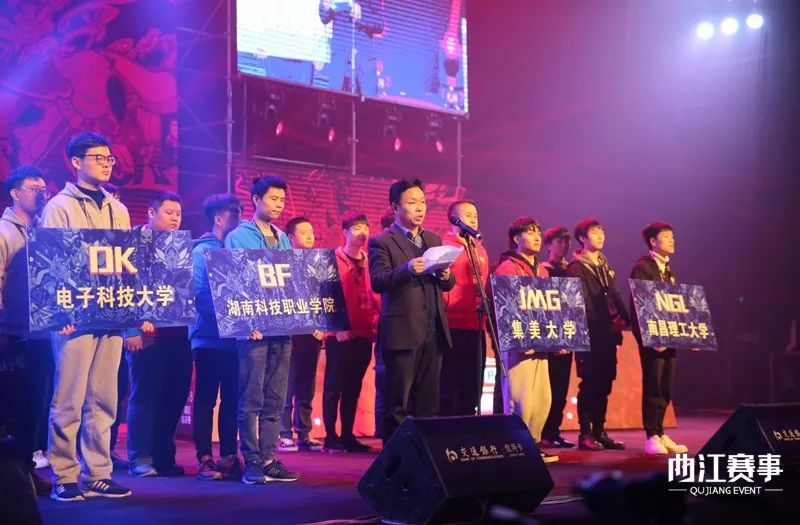  电竞嘉年华盛大开幕，万千玩家共襄盛举