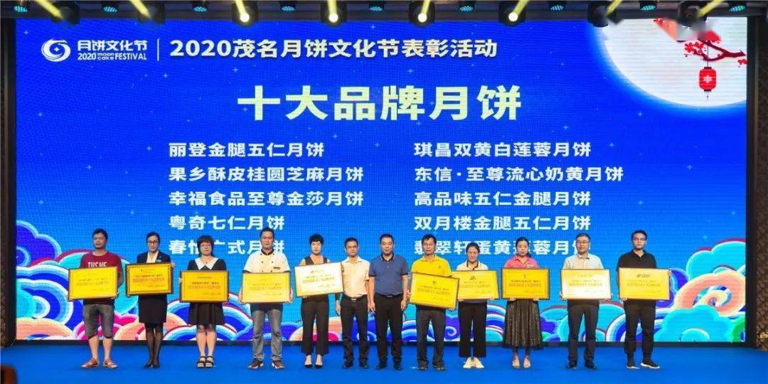  电竞文化节开幕，多元活动精彩纷呈